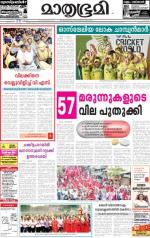 30 March 2015