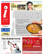 Lucknow Hindi ePaper, Lucknow Hindi Newspaper - InextLive