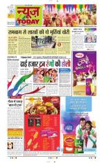 NewsToday,Jaipur