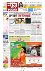 NewsToday,Jaipur