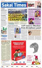 Sakal Times