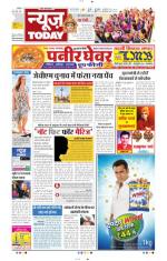 NewsToday,Jaipur