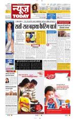 NewsToday,Jaipur