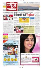 NewsToday,Jaipur