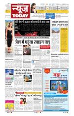 NewsToday,Jaipur