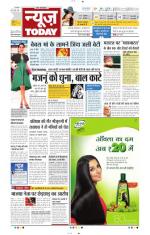 NewsToday,Jaipur