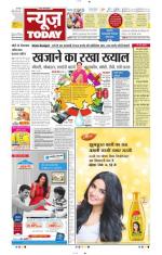 NewsToday,Jaipur