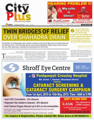 Delhi - East Delhi_Vol-9_Issue-29_Date_29 March 2015 to 04 April 2015