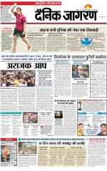 Dainik Jagran