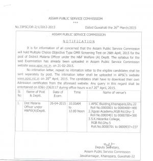 APSC District Malaria Officer Post 2015: Screening Test Schedule Released