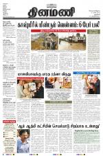 Dinamani - New Delhi