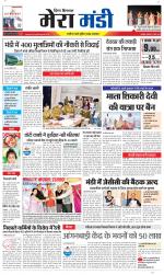 Divya Himachal Dharamsala+Mera Mandi +Aastha