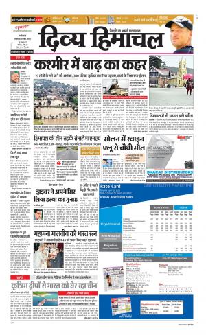 Divya Himachal Dharamsala