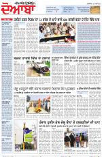 Punjabi Tribune (Doaba)