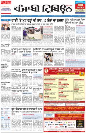 PT_31_March_2015_Delhi