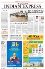 The New Indian Express-Sambalpur