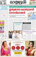 Kozhikode (includes Wayanad)