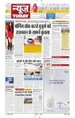NewsToday,Jaipur