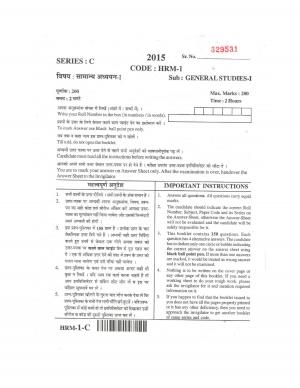 UPPCS General Studies Hindi Paper I