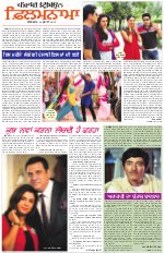Saturday - Satrang