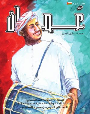 Oman 12 Ara