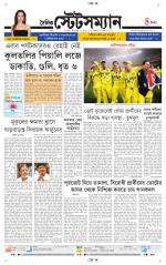 Dainik-Statesman