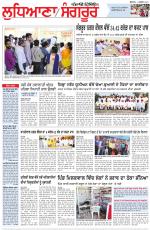 Punjabi Tribune (Ludhiana)
