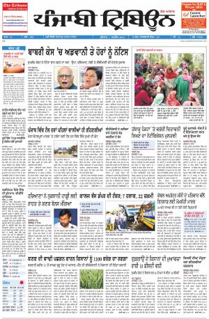 PT_01_April_2015_Delhi