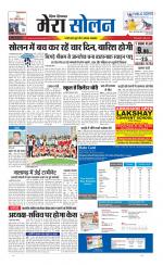 Divya Himachal Shimla+Mera Solan +Aastha