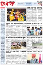 Punjabi Tribune (Doaba)