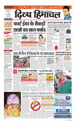 Divya Himachal Chandigarh+Mera Shimla +Aastha