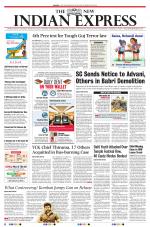 The New Indian Express-Tirunelveli