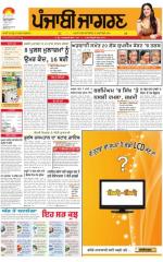 Hoshiarpur : Punjabi jagran News : 01st April 2015