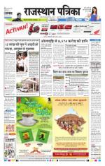 Jodhana Patrika
