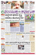 April 01, 2015, Hubli