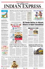 The New Indian Express-Tiruchy