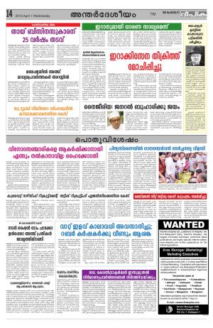 deepika 1 april 2015