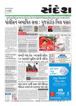 Bhavnagar