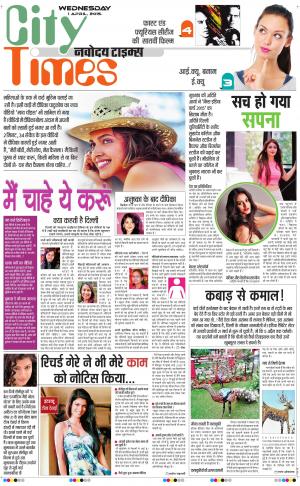 The Navodaya Times Magazine 