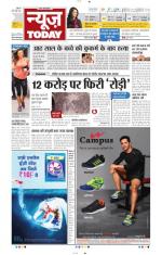NewsToday,Jaipur