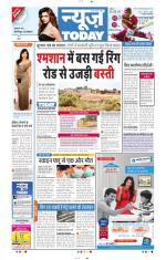 NewsToday,Jaipur