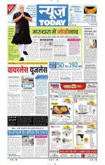 NewsToday,Jaipur