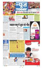 NewsToday,Jaipur