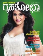Grihshobha Kannada