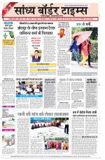 Sandhya Border Times, Jodhpur