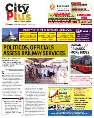 PUNE-Pimpri-Chinchwad