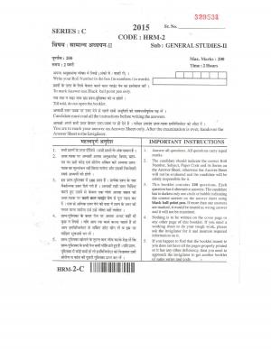 General Studies Paper II Hindi