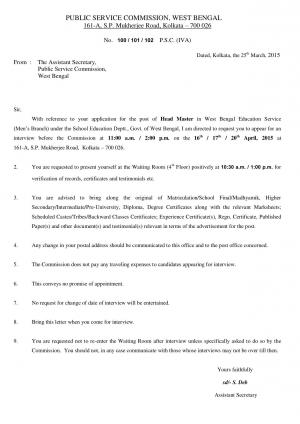 WBPSC Head Master Post 2015: Interview Schedule Released