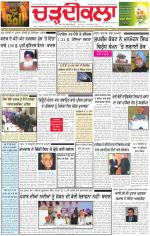 Charhdikala Newspaper (Punjab) 