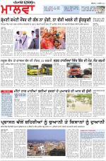Bathinda